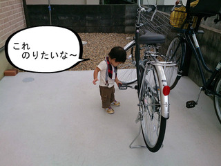 BlogPaint