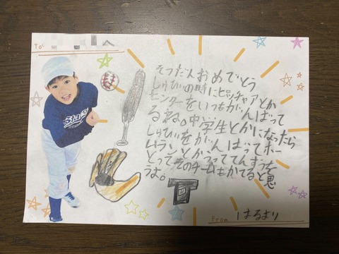 IMG_9026-fotor-2025010585731