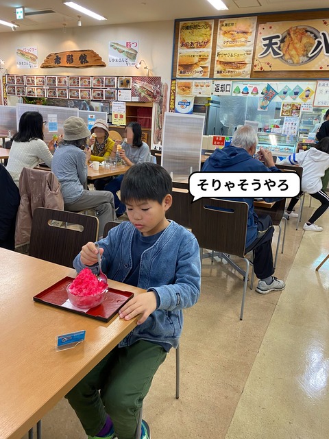 IMG_9009-fotor-2024123121529