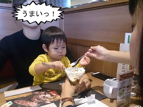 パフェって、たのしいしうまいー！！