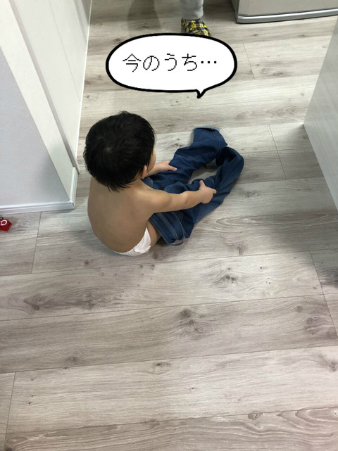 着替えすらも、遊びになる！