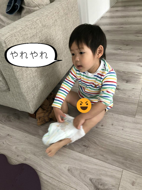 とおちゃんも、こんなん好きやったな～