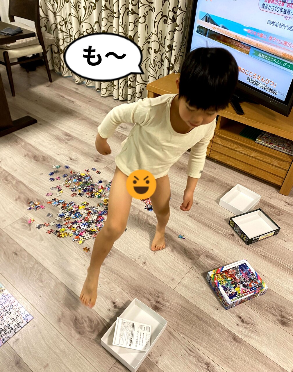 少年お風呂フルチンみんなふるちん 