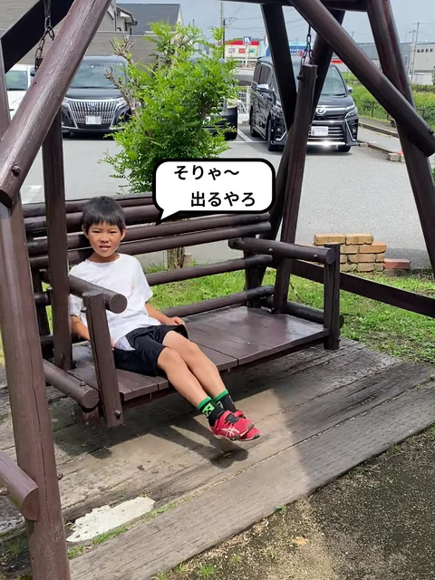 学校でうんこがしたくなったら･･･。