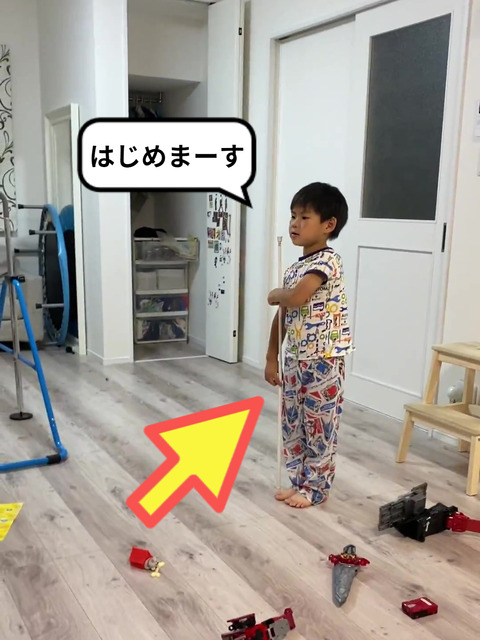 生まれ変わった突っ張り棒！