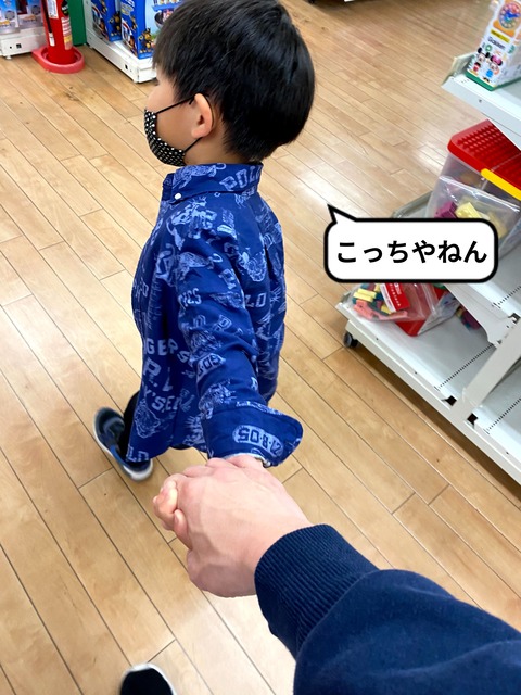 とおちゃんの手を離さへん理由は･･･。