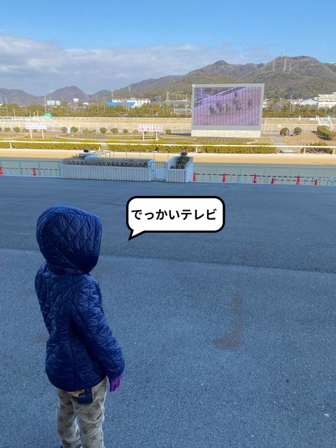 初めての競馬場で素敵な応援！