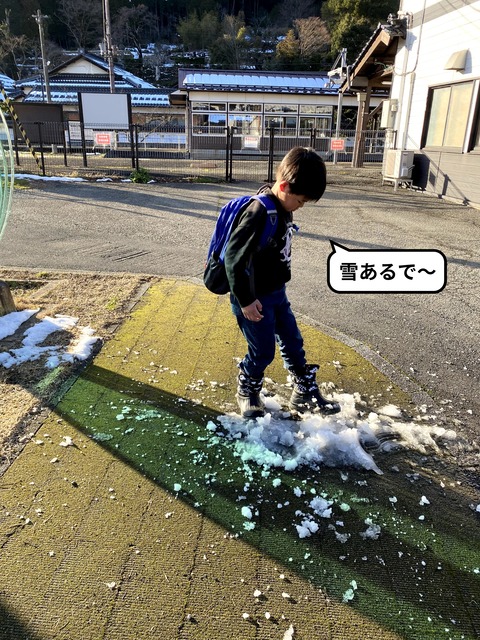 【１】カニ！ 温泉！ 雪！の古民家へ！