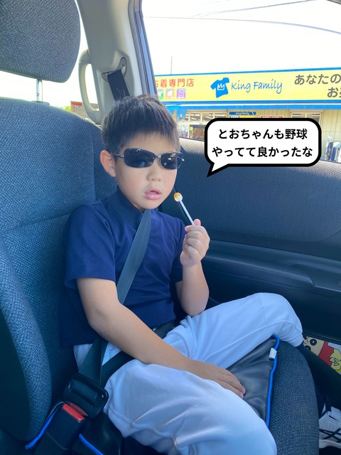 IMG_8277-fotor-2024090511312