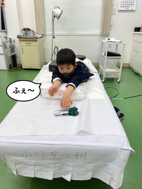 デキモノよりヤバイのは･･･。