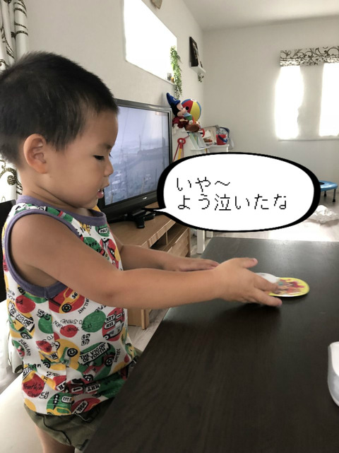 さようなら、幼稚園。　こんにちは、保育園！