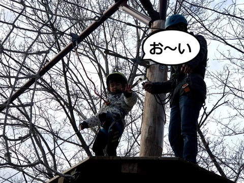③ (1)