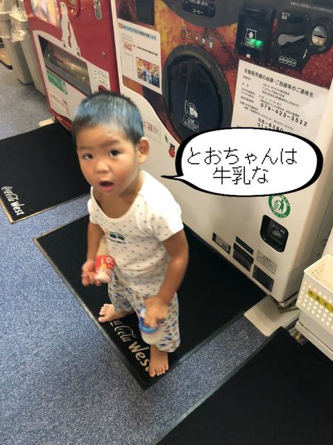 BlogPaint