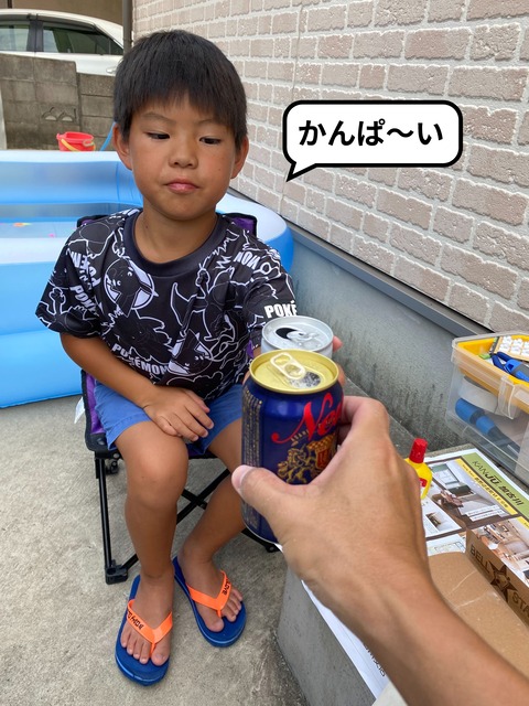 IMG_2634-fotor-2023092475015