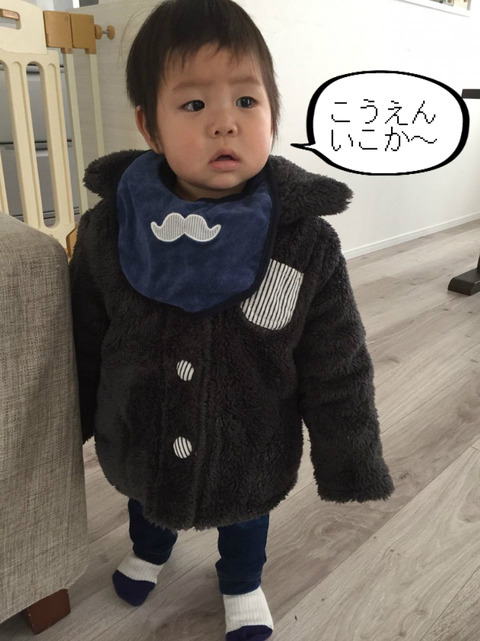 友達作るのなんて簡単！