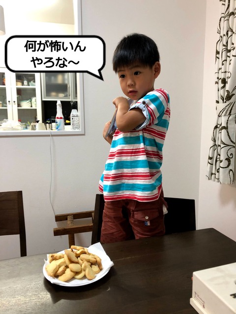 意味が分からない「水が怖い」の気持ち。