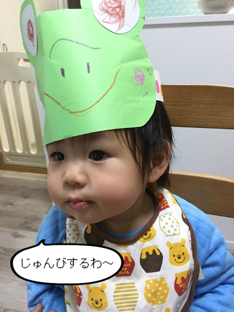 冬の自転車はちょっとキツイ！　完全防備ー！