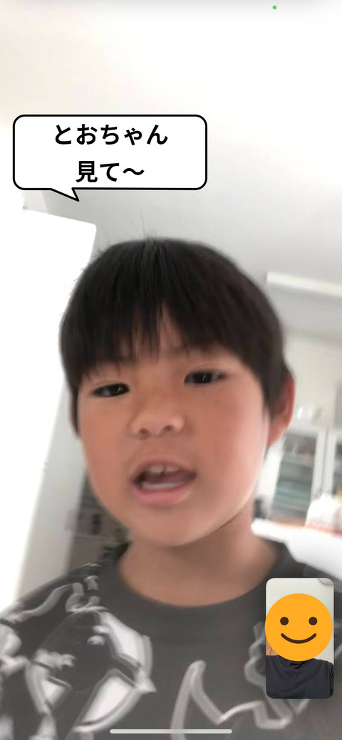 無事に旅行に行けるか!? コロナ闘病！