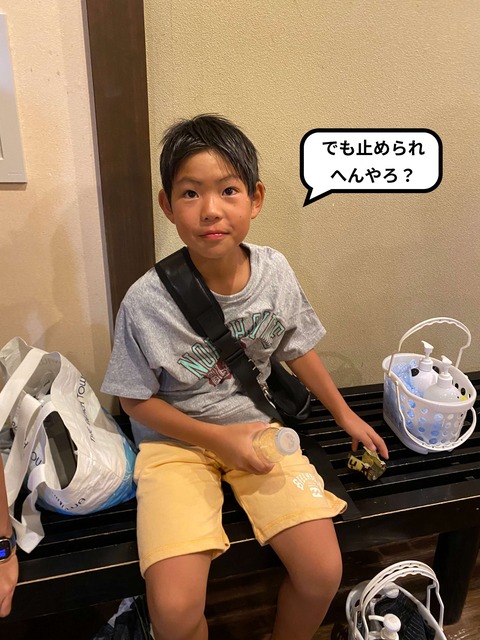 IMG_9519-fotor-202509038244