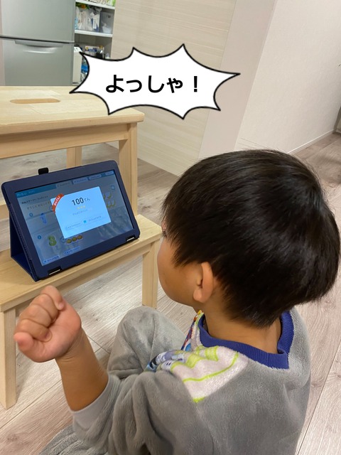 iPad好きな子にオススメ！ タブレット学習『ＲＩＳＵ』