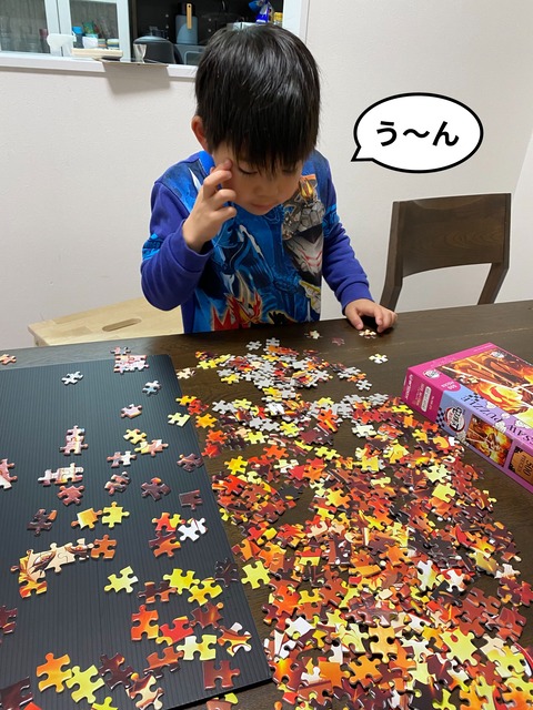 出来そうにないジグソーパズル。