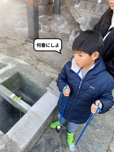 【２完】温泉の新しい楽しみ！ 自分で作る温泉卵！