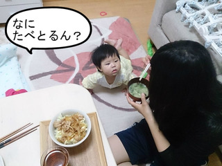 離乳食だけではものたりひん！