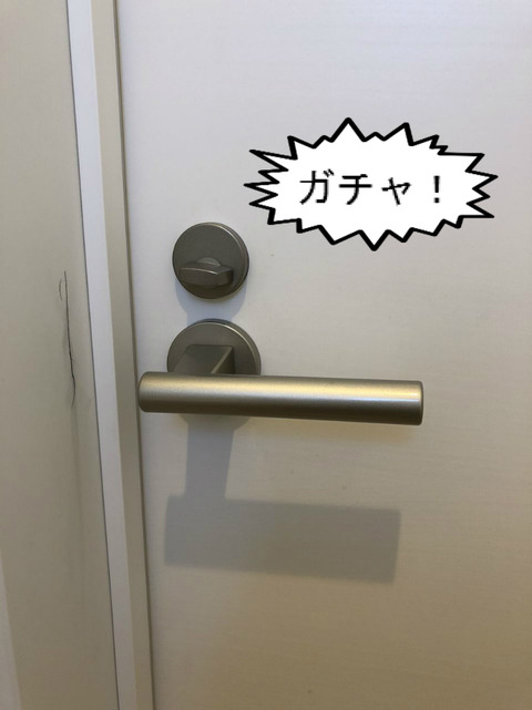 さらにテクニック向上！　こんなモノでも開けられる！