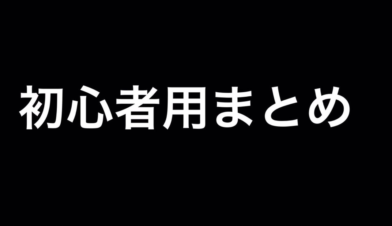 みんゴル初心者用まとめ みんゴル攻略 ソシャゲ日記 マンガ日記 みんゴル初心者用まとめ みんゴル攻略 ソシャゲ日記 マンガ日記