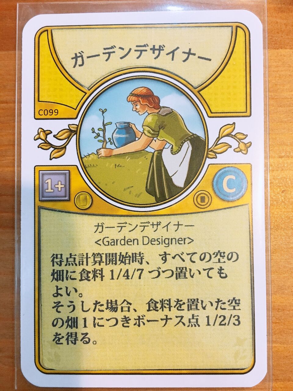 アグリコラ リバabcdwizkids 最強カード10選 アンチョビのボードゲーム四方山話 アグリコラ リバabcdwizkids 最強カード10選 アンチョビのボードゲーム四方山話
