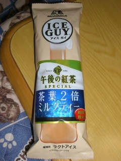森永製菓 アイスガイ 午後の紅茶茶葉2倍ミルクティー 期間限定