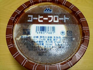 森永乳業 コーヒーフロート Ancopane