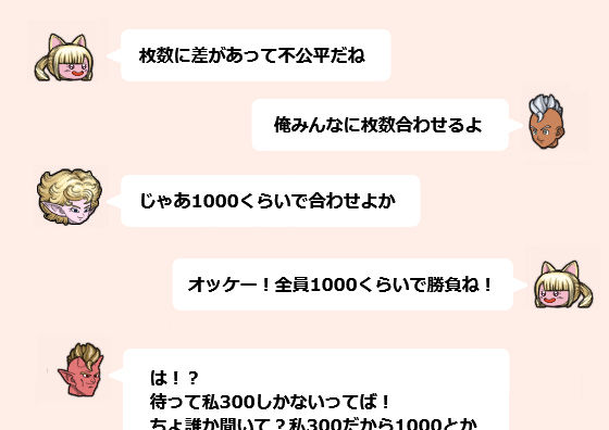 160703-7