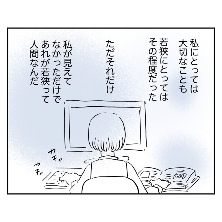 無題701_20260501123625