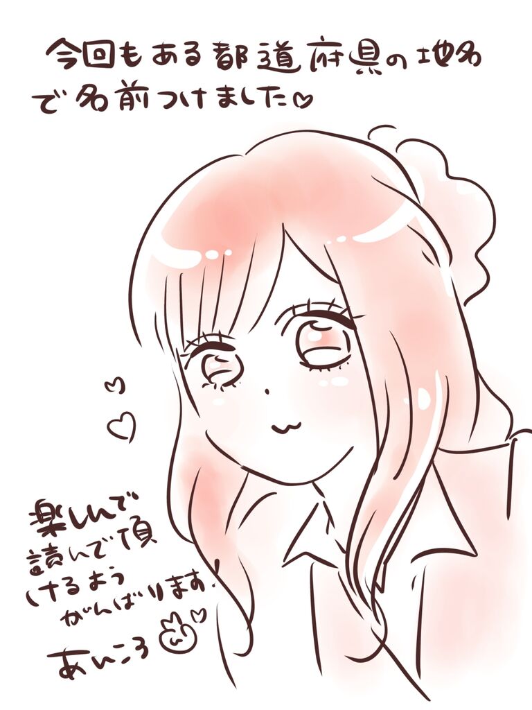 新連載始めます📢 : あんころの漫画日和 Powered by ライブドアブログ