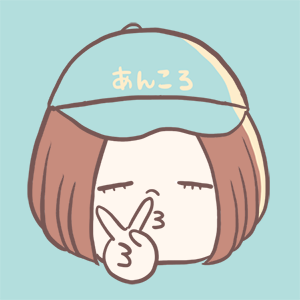 あんころの漫画日和 Powered by ライブドアブログ あんころの漫画日和 Powered by ライブドアブログ