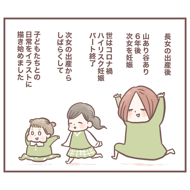 あんころ様専用ページ 立ち会え 