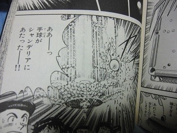 漫画ブレイクショット2 子猫の隠れ処 漫画ブレイクショット2 子猫の隠れ処