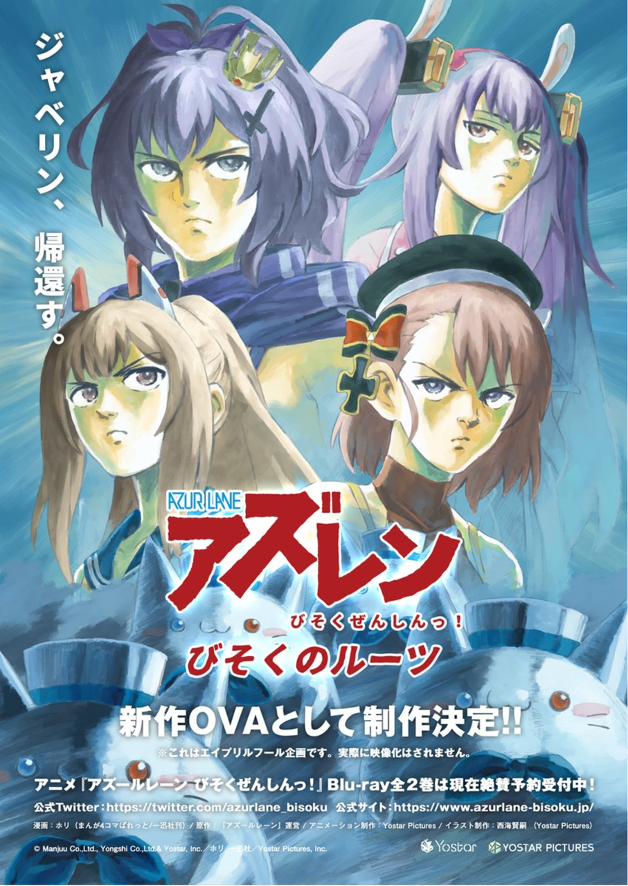 Vv日記 21 04 01 四月馬鹿 Doaxvvのすすめ Vv日記 21 04 01 四月馬鹿 Doaxvvのすすめ