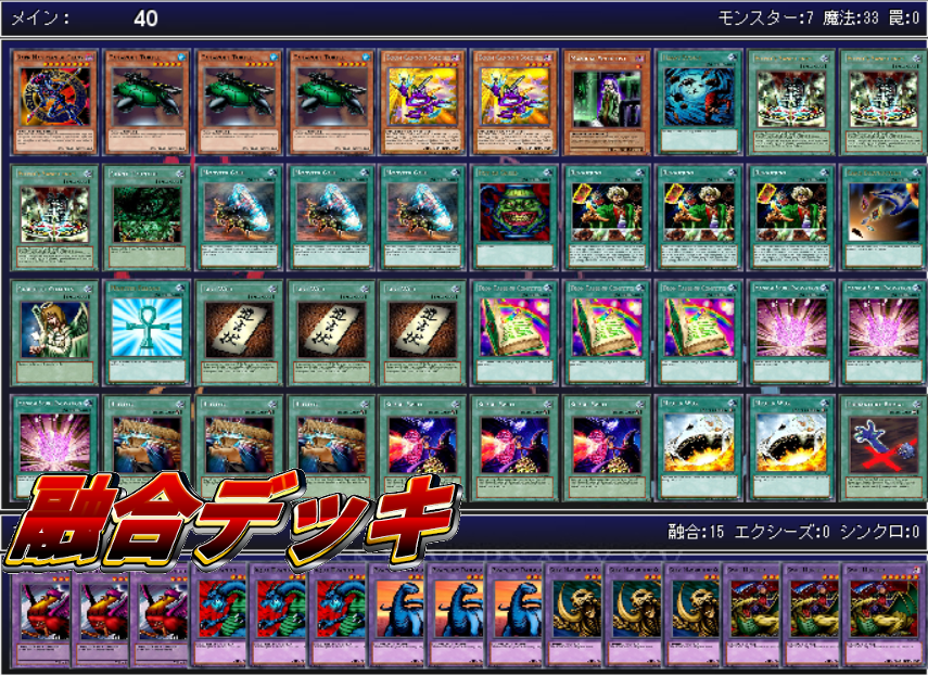 遊戯王の 歴史 一人回しセット たんけんの こころえ その１