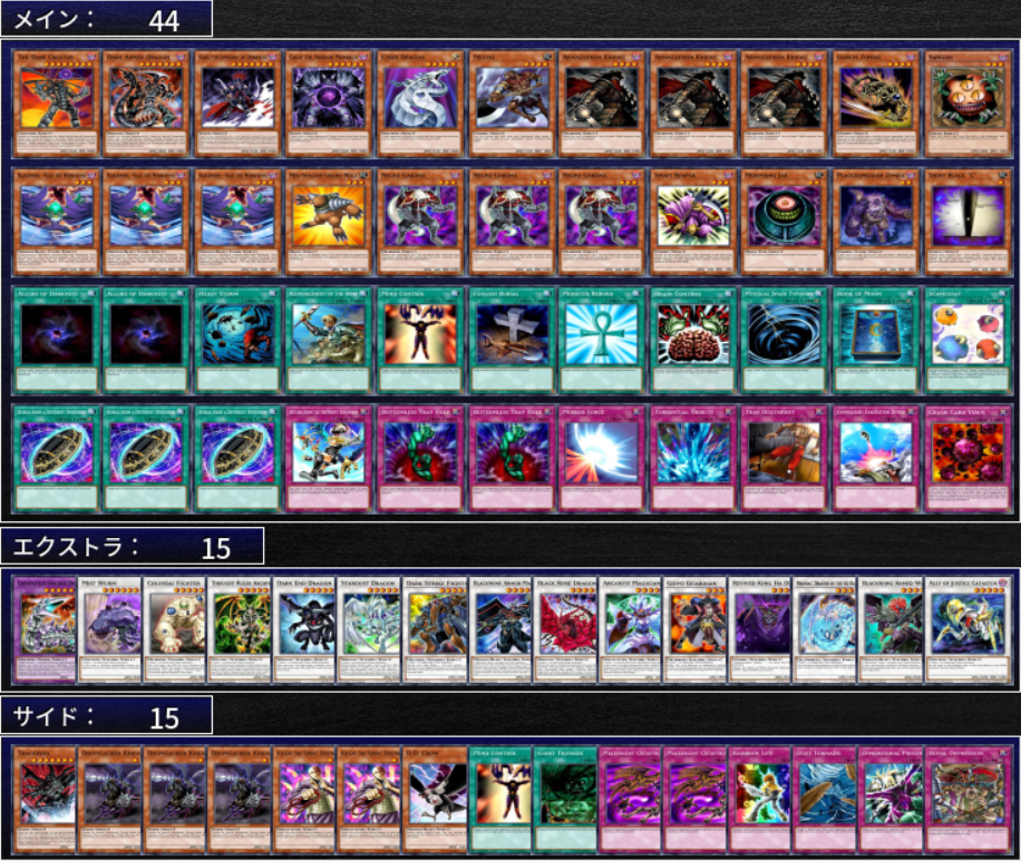 死ね。」 王宮の弾圧。 ×○○ : たんけんの こころえ その1