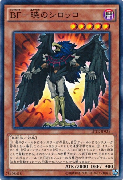 旋風BFミラー : たんけんの こころえ その1 旋風BFミラー : たんけんの こころえ その1