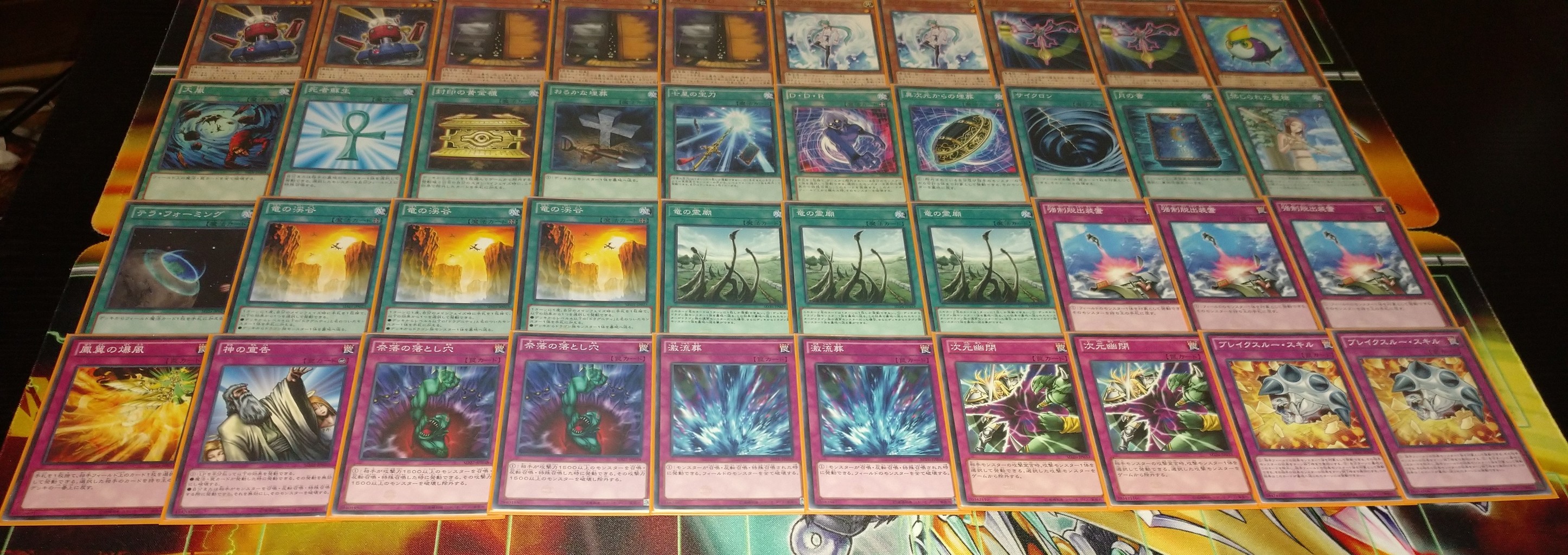 ゲートボール】8征竜ミラーマッチデッキ＆青眼魔導デッキセット