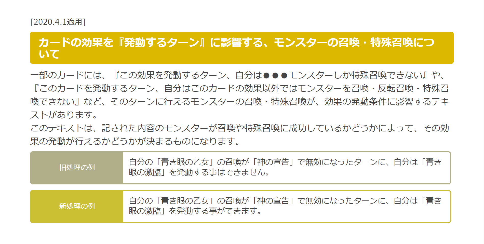 ドラフ Poのルールと進め方 たんけんの こころえ その1 ドラフ Poのルールと進め方 たんけんの こころえ その1
