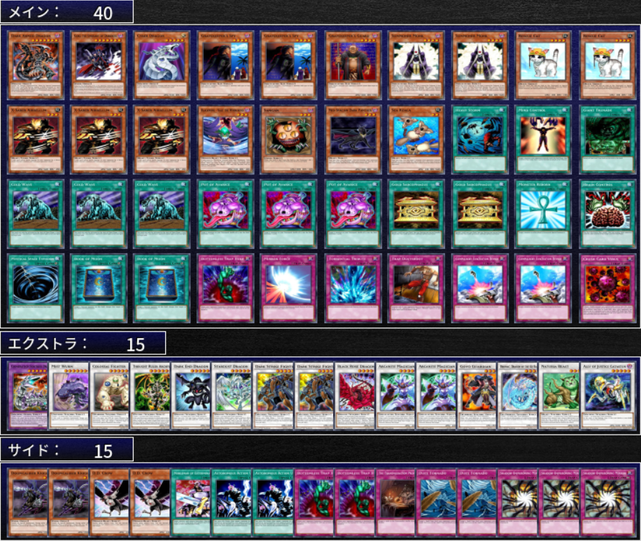遊戯王 ゲートボール 墓守猫 アンデシンクロ - メルカリ
