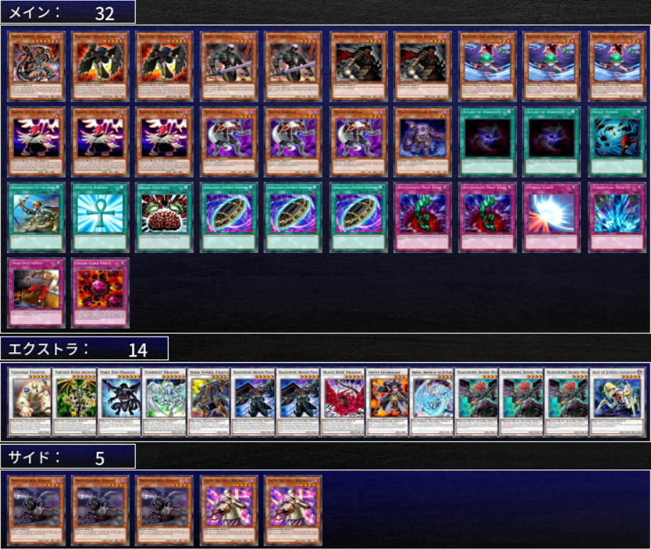 遊戯王　ゲートボール　墓守猫　アンデシンクロ 88 遊戯王 ゲートボール 0903環境 墓守猫デッキ 猫シンクロ AKB