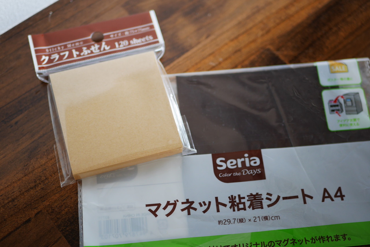 シンプルがうれしい 貼って そして貼るだけ セリアのクラフトふせん Handworks Relax Anさんのdiy リメイク 日々のこと Powered By ライブドアブログ シンプルがうれしい 貼って そして貼るだけ セリアのクラフトふせん Handworks Relax Anさんのdiy リメイク 日々のこと Powered By ライブドアブログ
