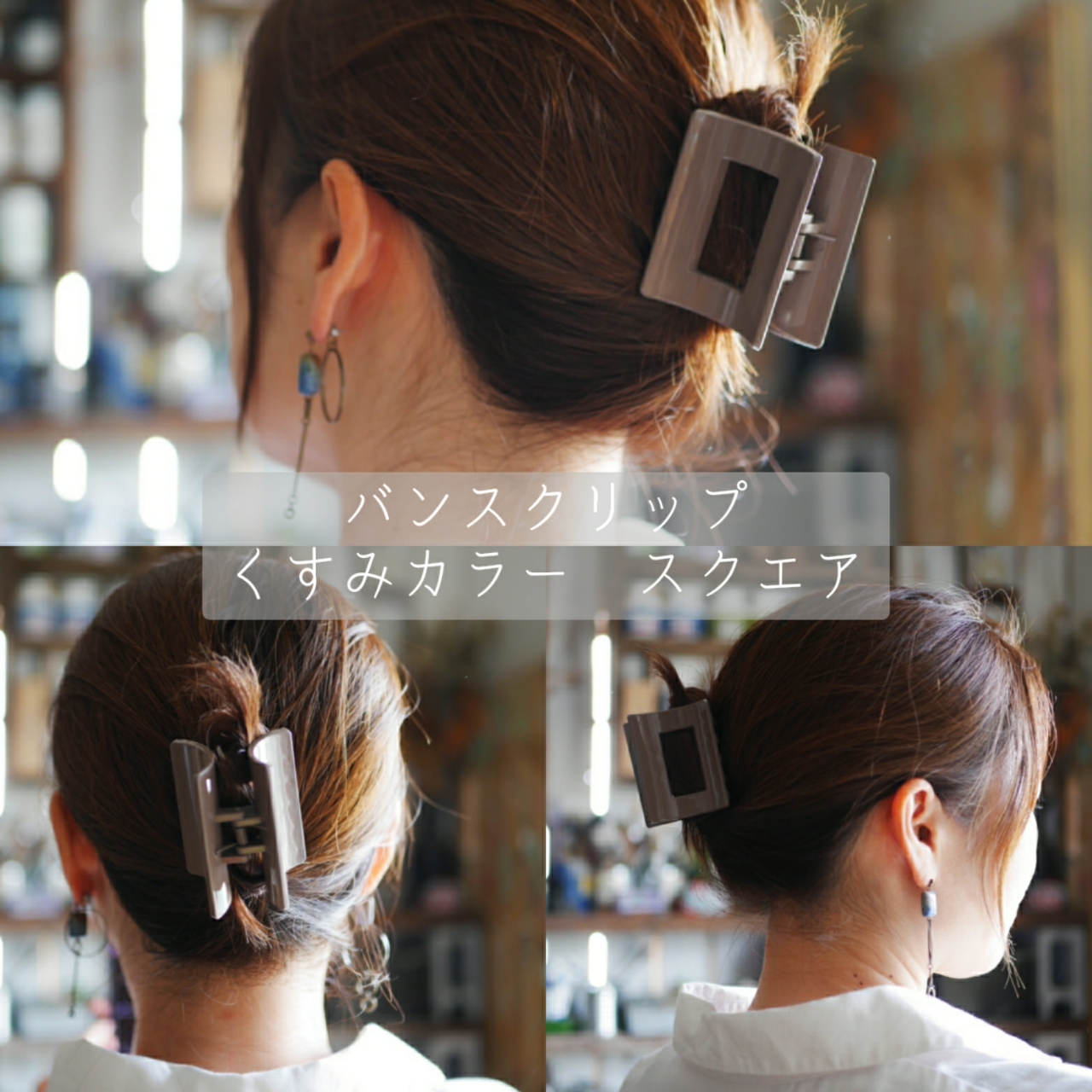 100円に見えない100均ヘアアクセ勝手にオススメ セリア編 Handworks Relax Anさんのdiy リメイク 日々のこと Powered By ライブドアブログ