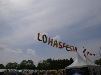 P1230487