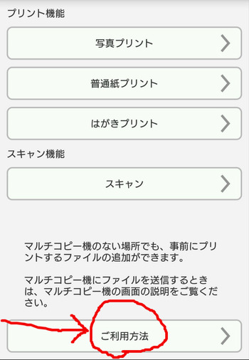 BlogPaint